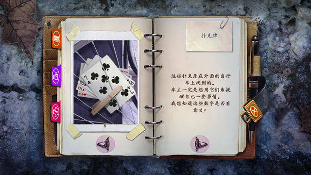 丹娜金士顿的小说:奥地利安魂曲电脑版截图0