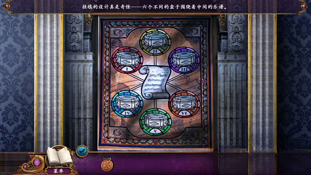 丹娜金士顿的小说:奥地利安魂曲电脑版截图1