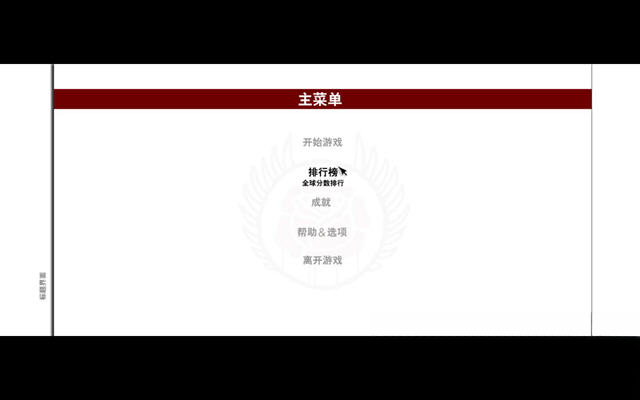 不再犹豫预览图