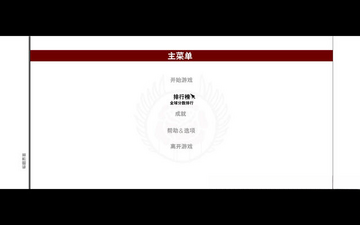 不再犹豫预览图