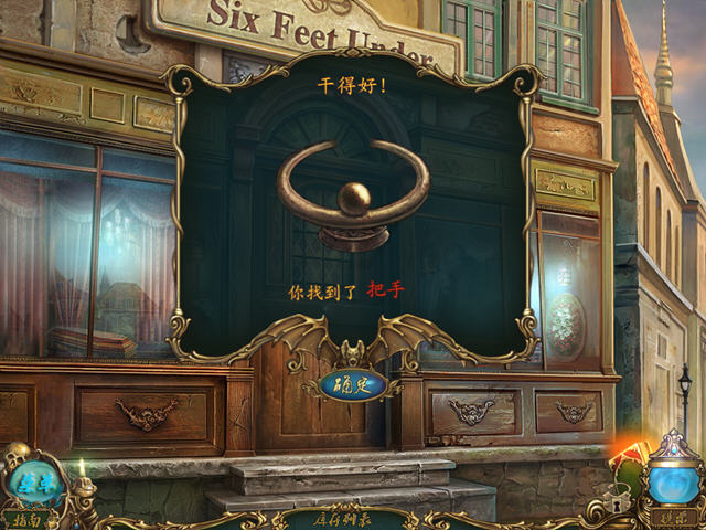 幽灵传说3送葬者战斗画面