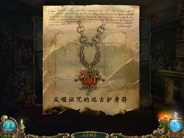 幽灵传说3送葬者游戏预览