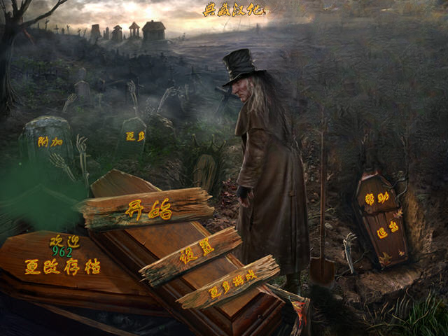 幽灵传说3:送葬者电脑版截图3