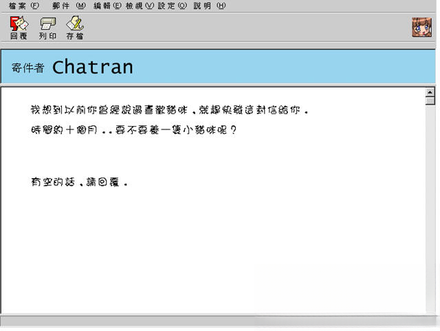 卡哇伊小猫咪截图2
