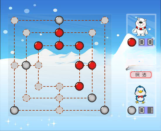 九子棋游戏截图3