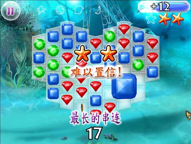 魅力传说挑战游戏截图