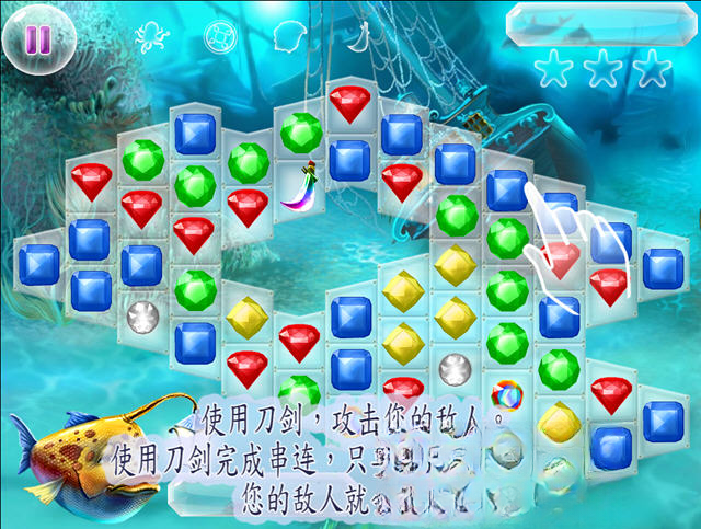 魅力传说挑战官方版截图3