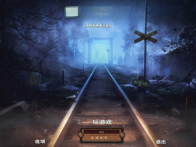 禁断之谜:异镇玩法截图