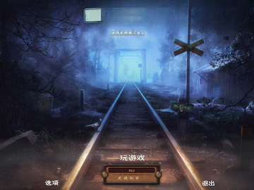 禁断之谜:异镇玩法截图