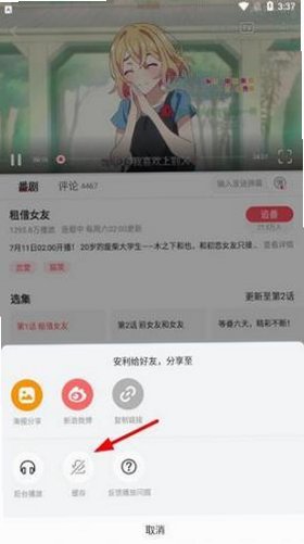 a.acfan.fans.com免费版最新6.80.0.1318截图4