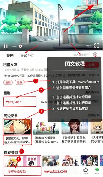 a.acfan.fans.com免费版最新 a.acfan.fans.com免费版最新