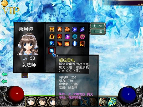神龙传奇F游戏 神龙传奇F游戏
