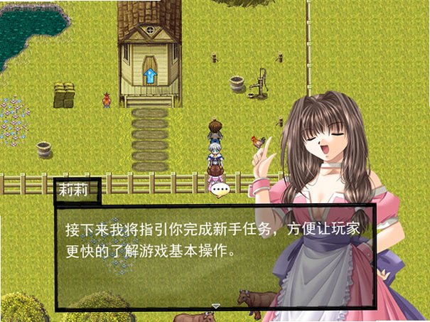 神龙传奇F游戏截图1