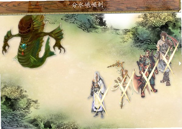幻剑幽冥录之初入江湖游戏截图1