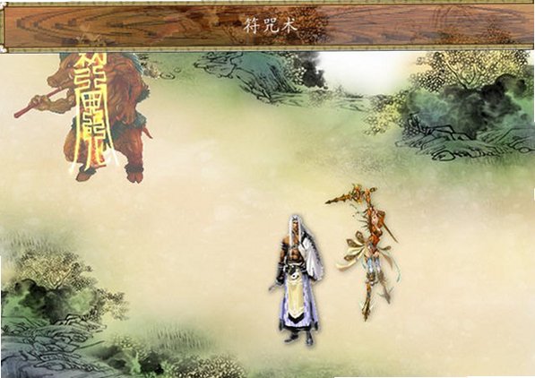 幻剑幽冥录之初入江湖游戏截图3