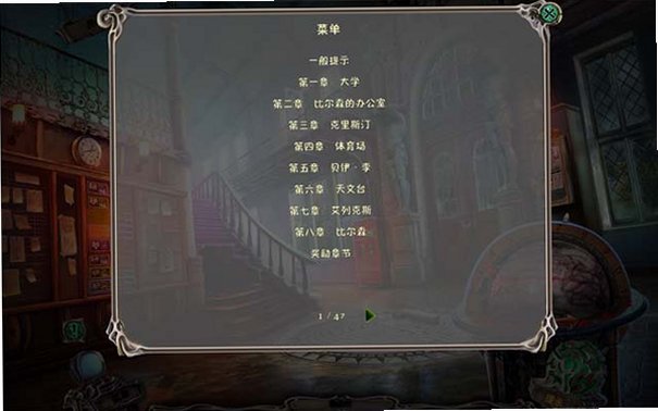 幽暗迷宫2:诺维奇洞穴电脑版截图2