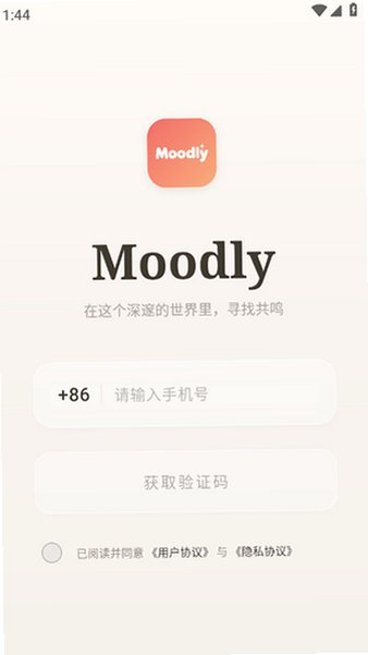 moodly软件ai聊天无限畅聊下载安装v1.1.7 官方原版截图3