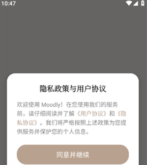 Moodly AI最新版 Moodly AI最新版