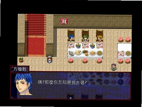 海蚀骨游戏截图1