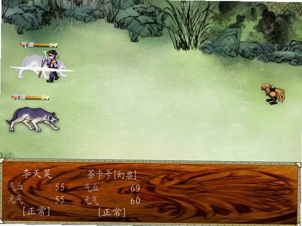 幻剑幽冥录之魔教风云游戏截图1
