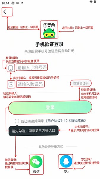 870云游戏秒玩(免费) 870云游戏秒玩(免费)