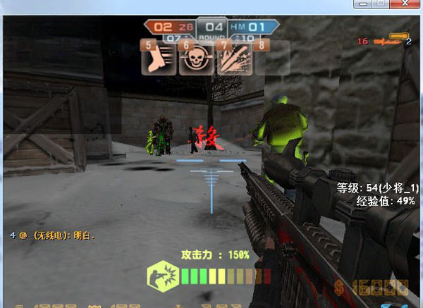 csol单机版神器时代4.0新武器截图