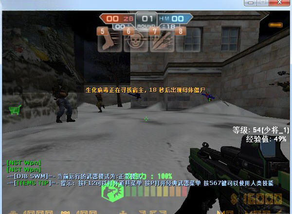 csol单机版神器时代4.0(反恐精英OL单机版)截图3
