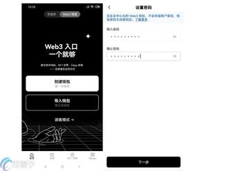 Web3�罻ƽ̨ ����ע��̳� Ǯ����¼