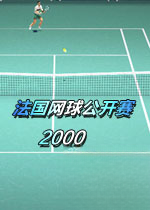 法国网球公开赛20002026官方版