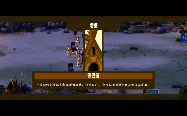 全面战争:将军战斗画面