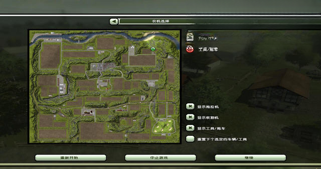 模拟农场2013(Farming Simulator 2013)截图3