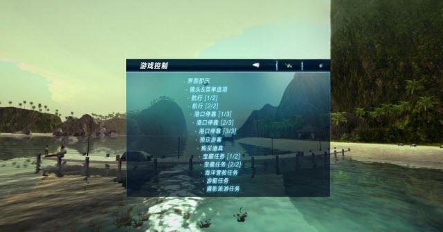 美好人生电脑版安装过程