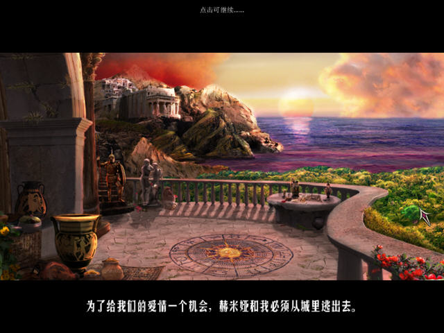 莎士比亚编年史2:仲夏夜之梦截图3