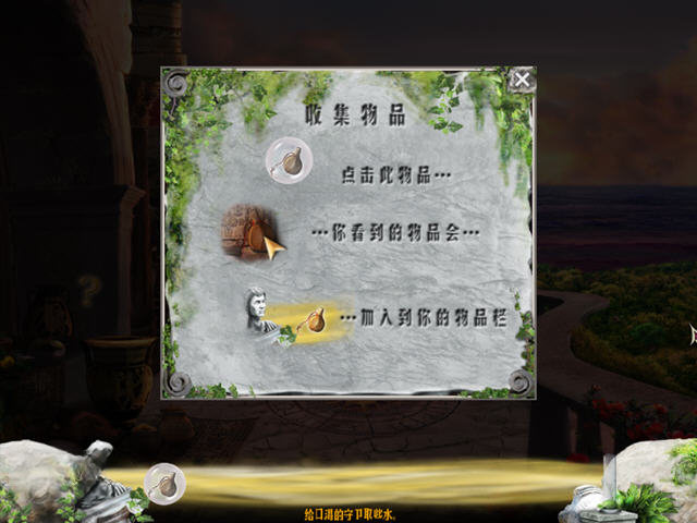 莎士比亚编年史2:仲夏夜之梦截图3