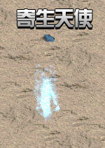 寄生天使v1.0.0中文版