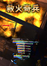 救火奇兵电脑版v2026中文版