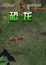 恐龙 Dinosaur Game官方版2026 免费版