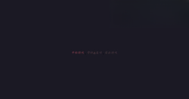 皮德游戏截图