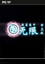 强袭装甲零号强袭装甲无限免费版2026 中文版