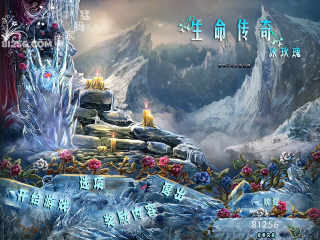 活着的传奇:冰玫瑰游戏截图