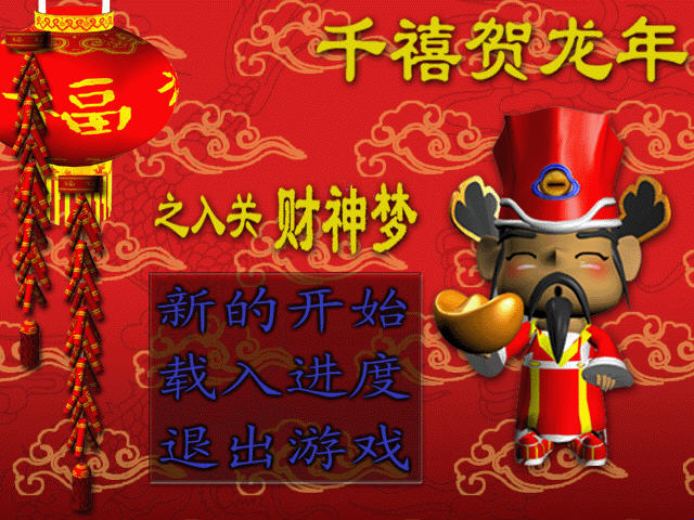 ǧ��������֮��ز��������̾�Ӫ