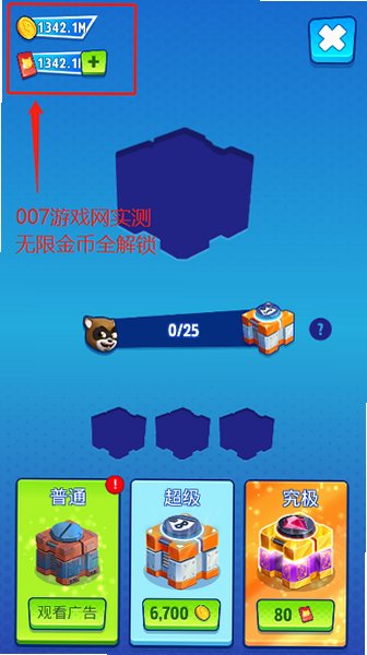 汤姆猫英雄跑酷无限钻石无限金币无限炮弹版25.5.1.10404截图2