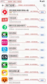 ��ΪӦ���̳�app�ٷ��ֻ���