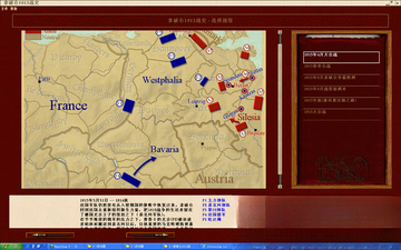 ������1813սʷ��ս����