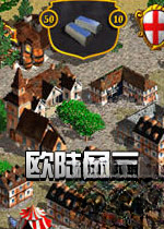 欧陆风云 Europa Universalis单机版1.37.2 官方版