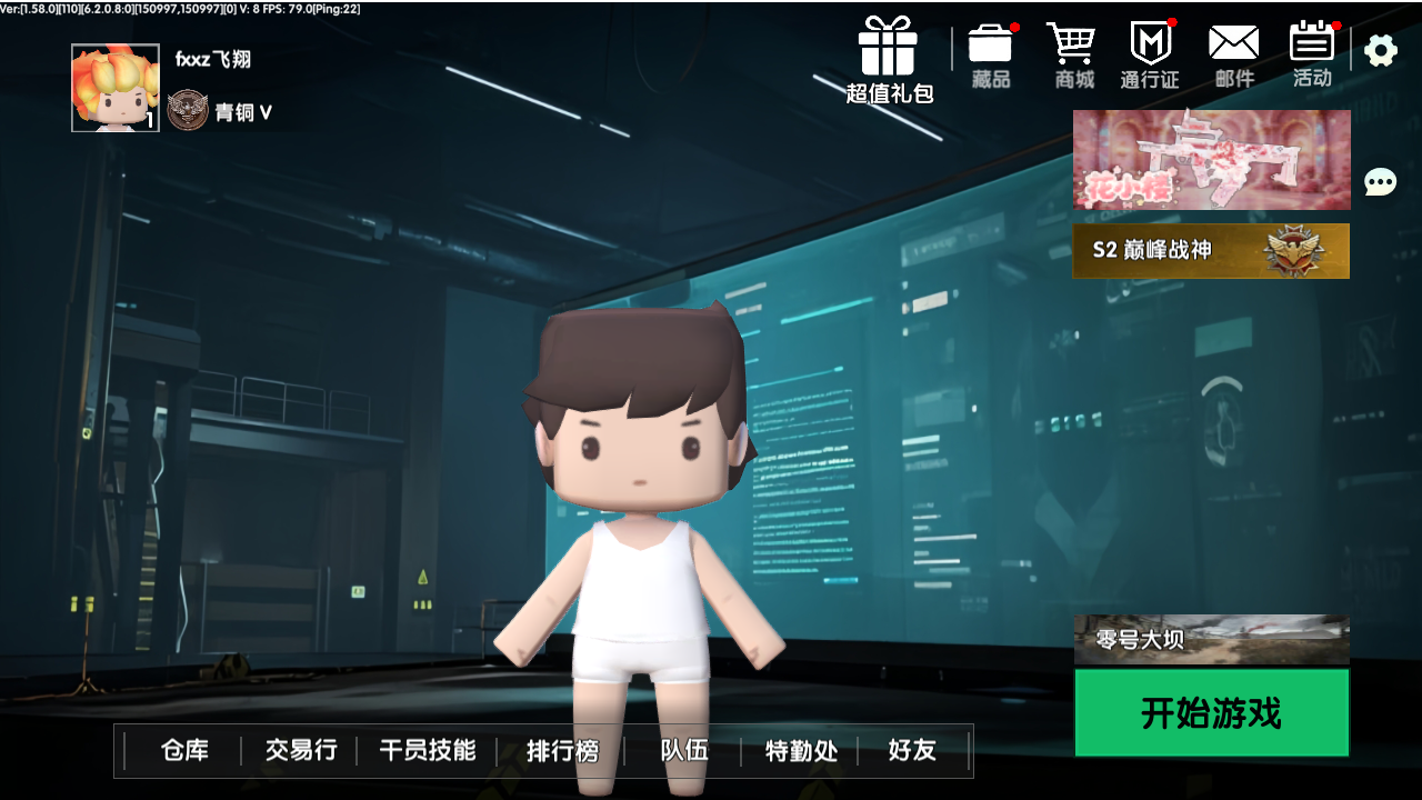 迷你世界米米洲行动pc版 迷你世界米米洲行动pc版
