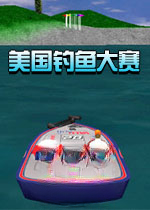美国钓鱼大赛最新版2026中文版