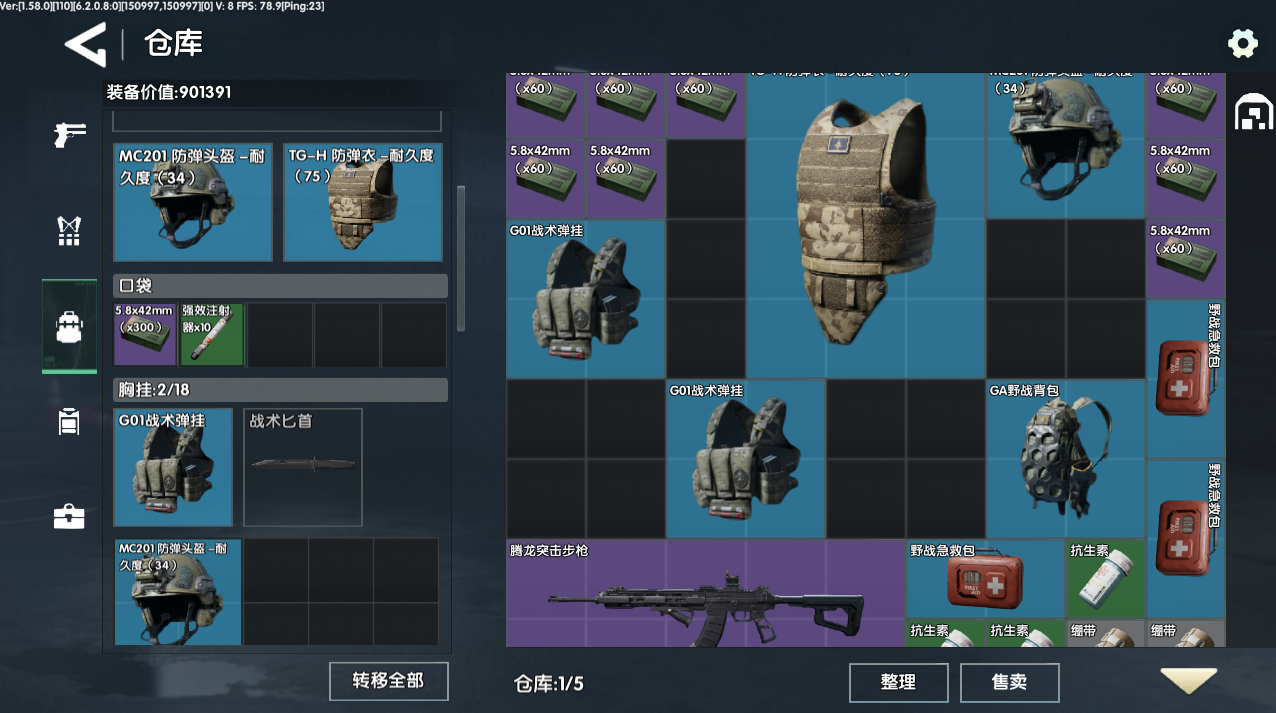 迷你世界米米洲行动pc版 迷你世界米米洲行动pc版