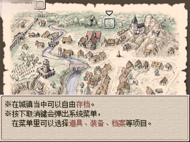 废都物语电脑版截图0