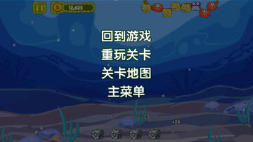 粘粘怪物大集合游戏界面